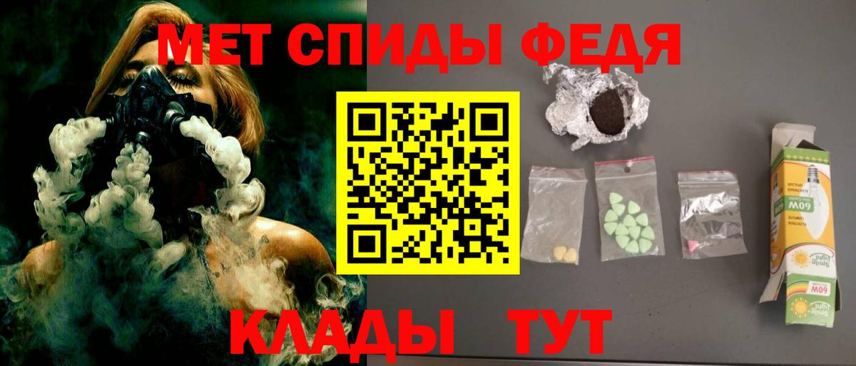АМФЕТАМИН  Амфетамин  Каменск-Шахтинский  АМФЕТАМИН VHQ  Вход с VPN 