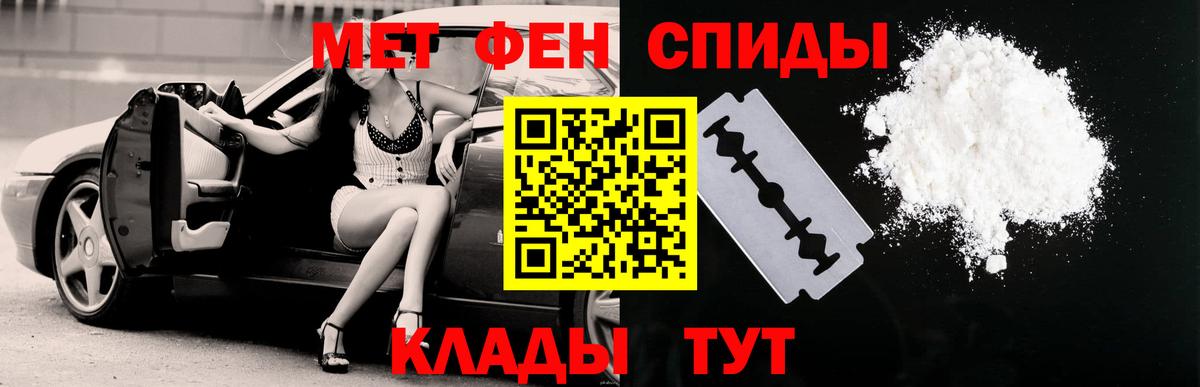 Амфетамин Premium Каменск-Шахтинский