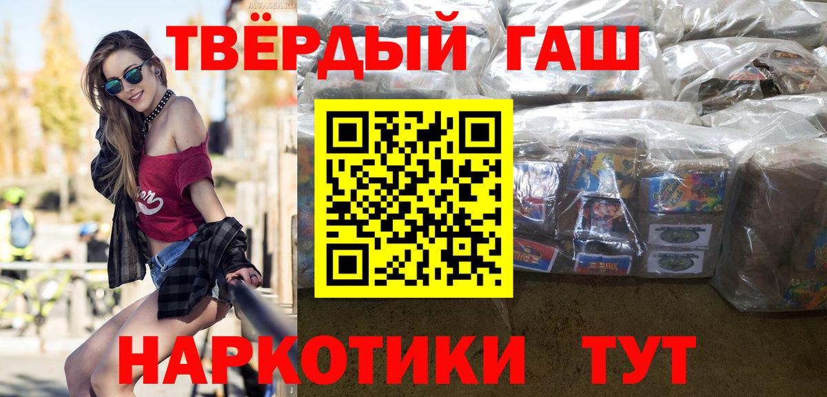 ГАШ ice o lator Каменск-Шахтинский