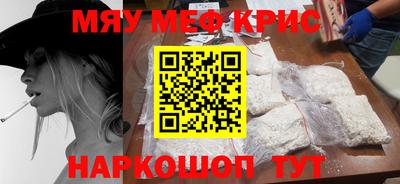винт Мариинск