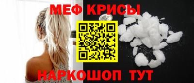 амф Малоярославец