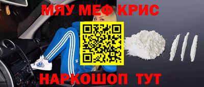 амф Малоярославец