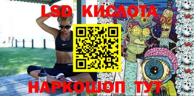 винт Мариинск