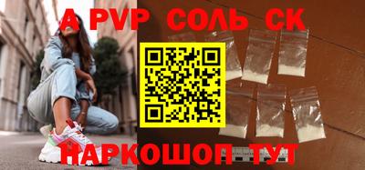 дмт Шебекино