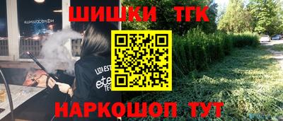 винт Мариинск