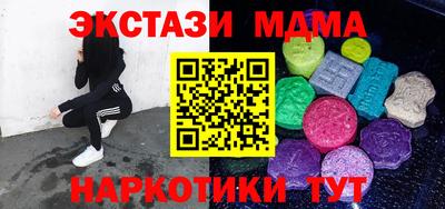 винт Мариинск