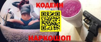 винт Мариинск