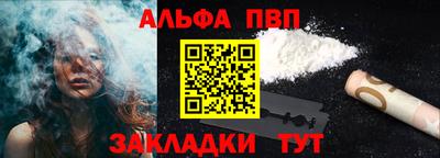 винт Мариинск