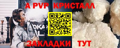 амф Малоярославец