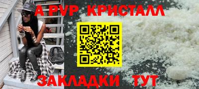 амф Малоярославец