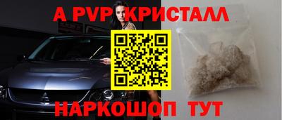 амф Малоярославец