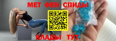 винт Мариинск