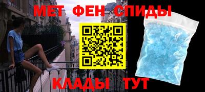винт Мариинск