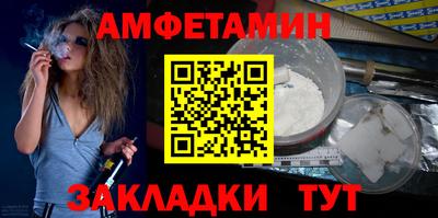 винт Мариинск