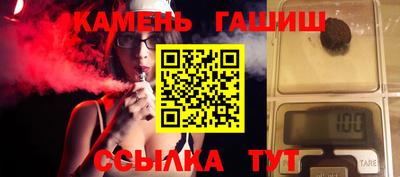 винт Мариинск