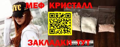 первитин Шелехов