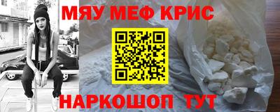 амф Малоярославец