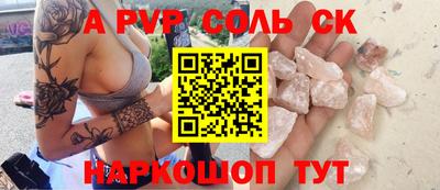 винт Мариинск