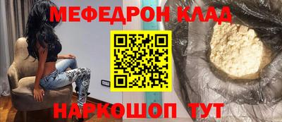 прущая мука Шахты