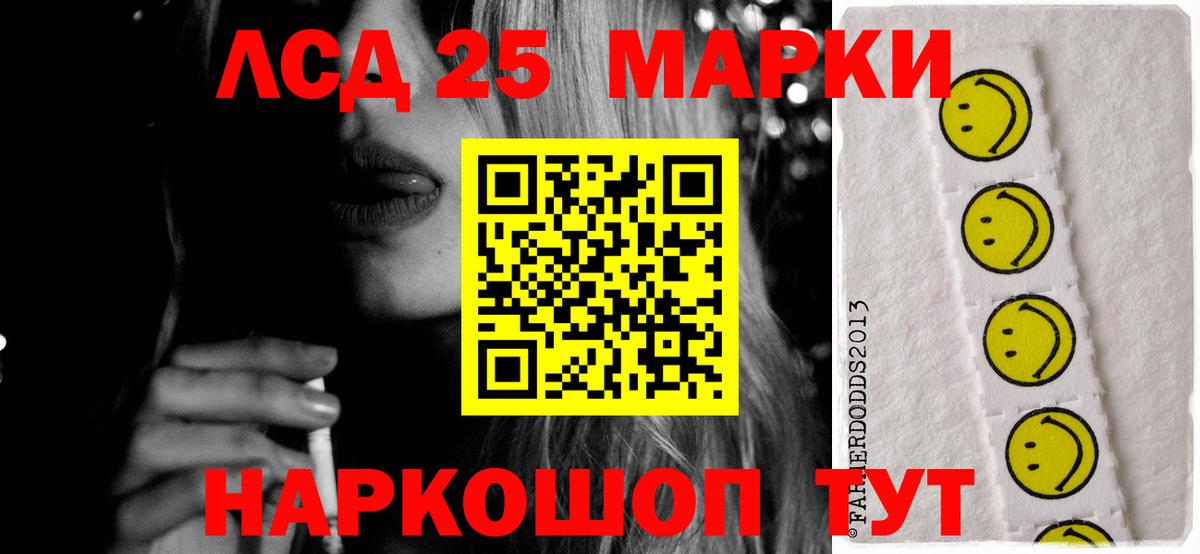 Лсд 25 экстази  кракен как войти  Лсд 25 экстази кислота  Каменск-Шахтинский  ЛСД экстази кислота  Вход с VPN 