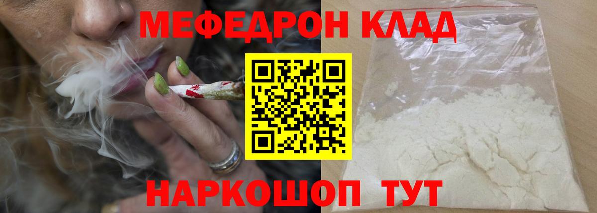 ГАШИШ  APVP СОЛЬ   Вход с VPN  КЕТАМИН  Меф МЯУ МЯУ кристаллы  Каменск-Шахтинский  Гашиш  Бошки Шишки  МЕФ  КОКАИН 