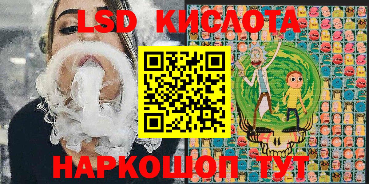 Марки N-bome 1,8мг  Вход с VPN  Каменск-Шахтинский 