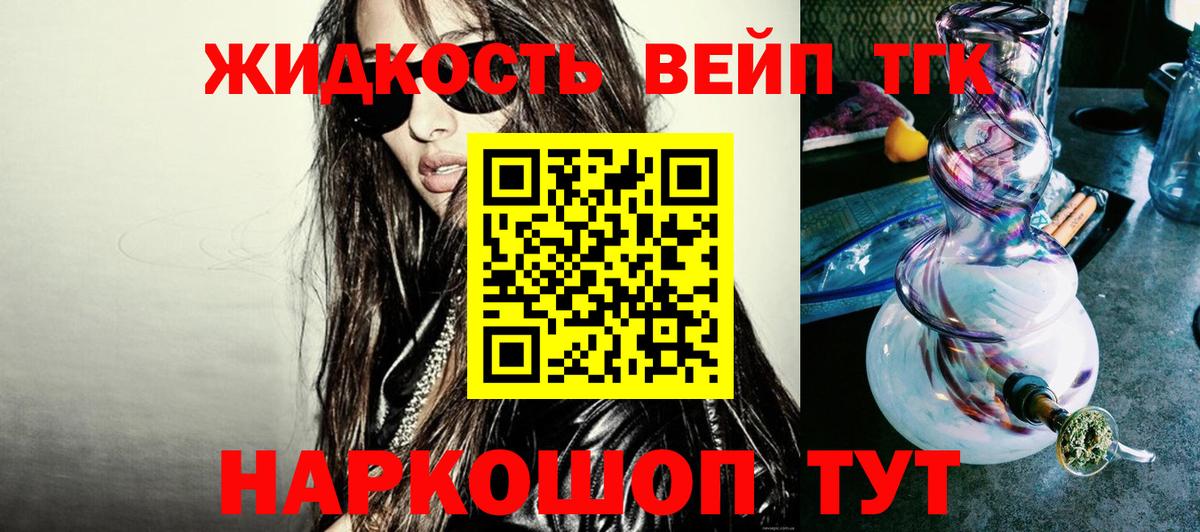 Дистиллят ТГК гашишное масло Каменск-Шахтинский