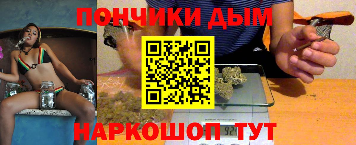 Каменск-Шахтинский  Конопля MAZAR  МАРИХУАНА VHQ  Вход с VPN  Шишки марихуана гибрид 