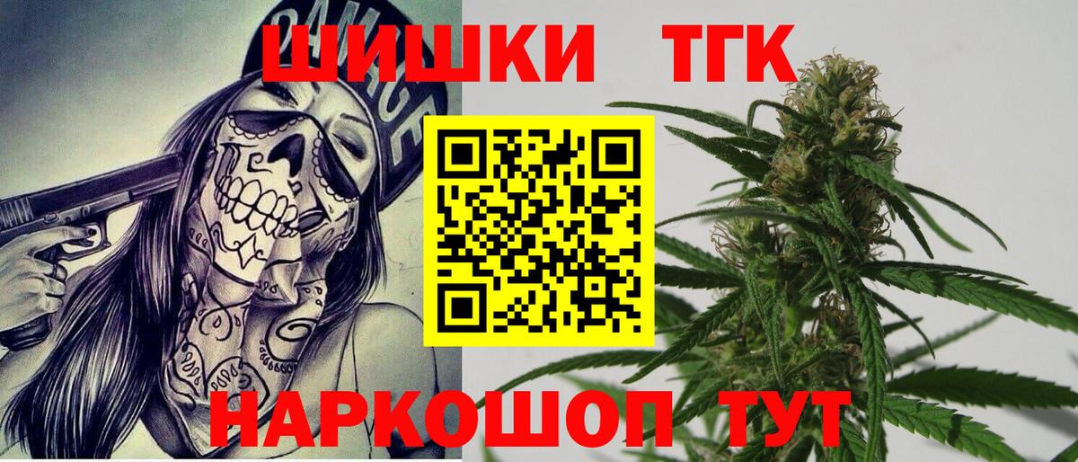 Марихуана SATIVA & INDICA Каменск-Шахтинский